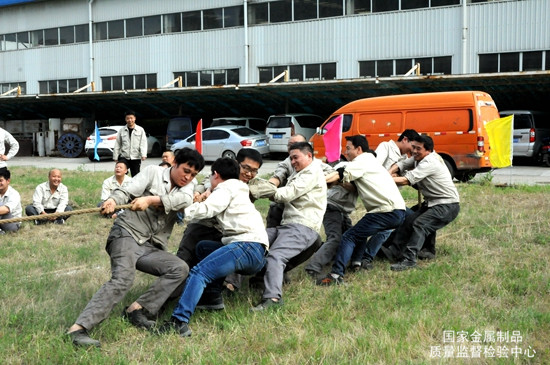 制品院成功举办2018年”青年活动月”拔河比赛