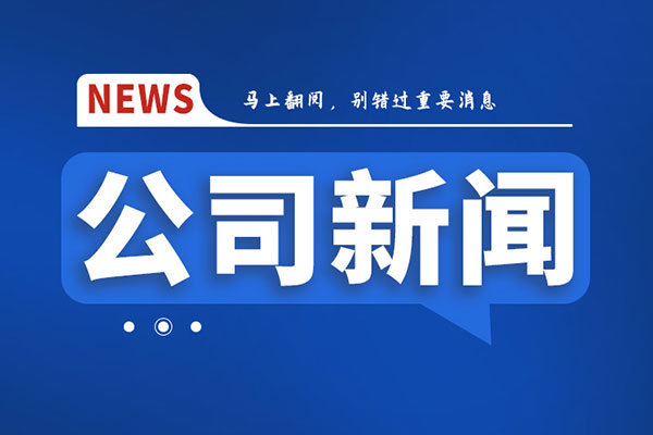 “金属薄板边部裂纹敏感性试验方法”等2项团标完成审定